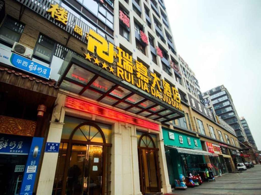 Chengdu Airport Ruijia Hotel Εξωτερικό φωτογραφία