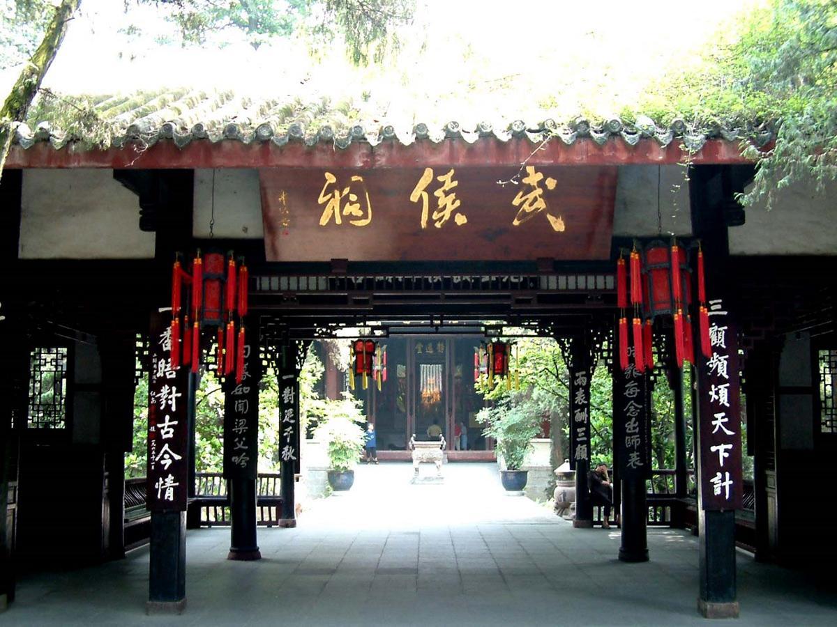 Chengdu Airport Ruijia Hotel Εξωτερικό φωτογραφία