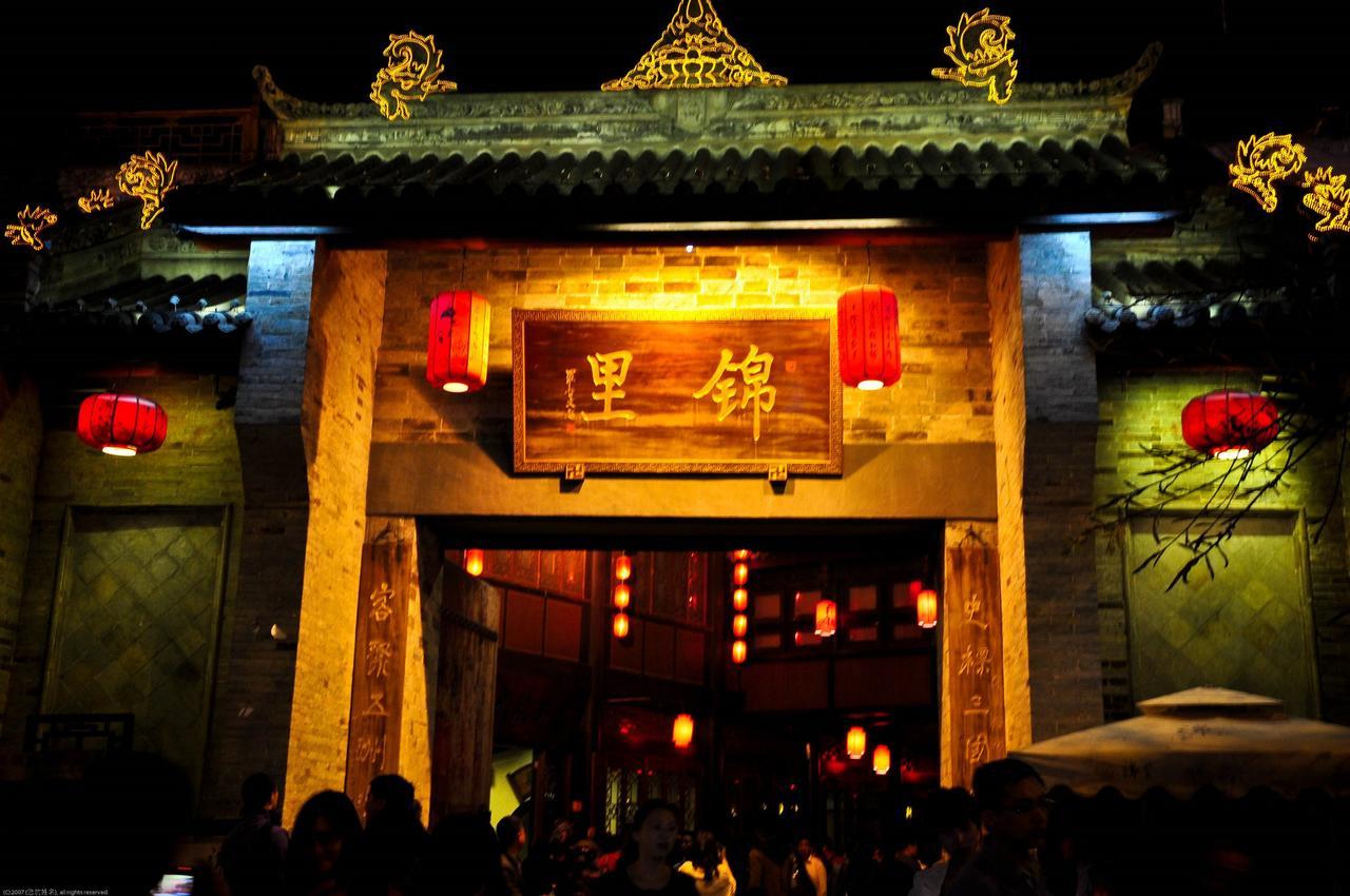 Chengdu Airport Ruijia Hotel Εξωτερικό φωτογραφία