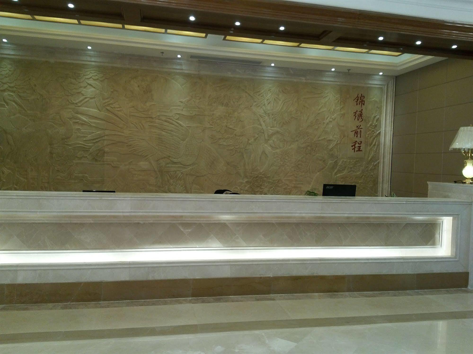 Chengdu Airport Ruijia Hotel Εξωτερικό φωτογραφία